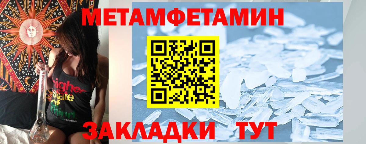 Amphetamine Розовый  Amphetamine  Миллерово  Вход с VPN 