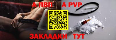 прущая мука Гагарин