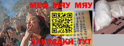 прущая мука Гагарин