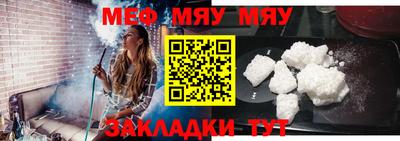 прущая мука Гагарин