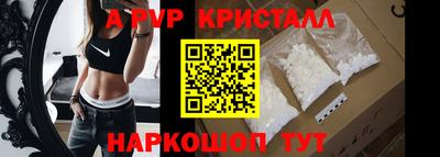 мефедрон VHQ Гай
