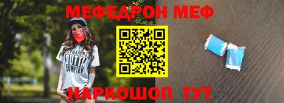 мефедрон VHQ Гай