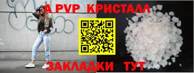 прущая мука Гагарин
