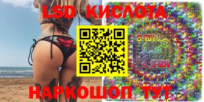 мефедрон VHQ Гай
