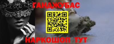 прущая мука Гагарин
