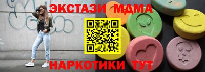 мефедрон VHQ Гай