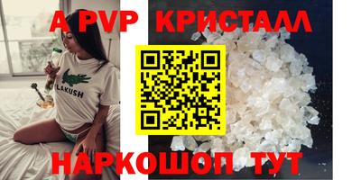 мефедрон VHQ Гай
