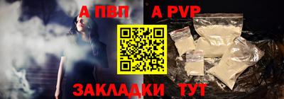 мефедрон VHQ Гай