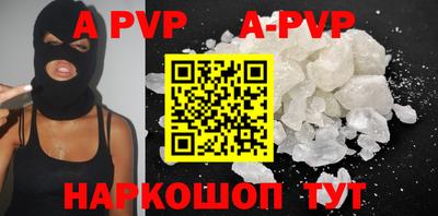 ALPHA PVP Туймазы