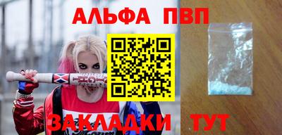 мефедрон VHQ Гай
