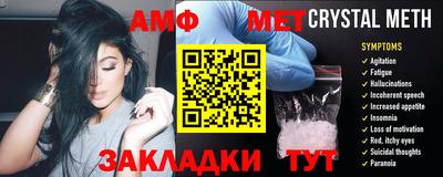 мефедрон VHQ Гай