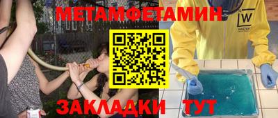 мефедрон VHQ Гай