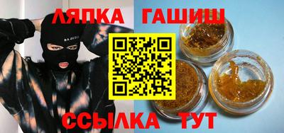 мефедрон VHQ Гай