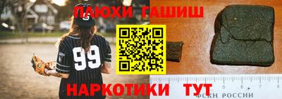 мефедрон VHQ Гай