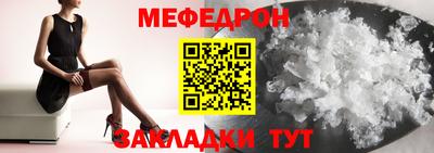 мефедрон VHQ Гай