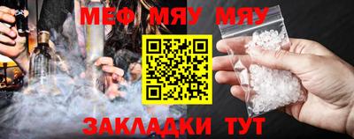 мефедрон VHQ Гай