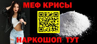 прущая мука Гагарин