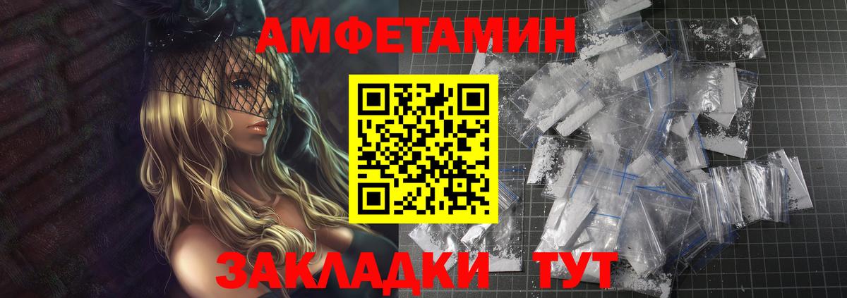 Первитин Methamphetamine Миллерово