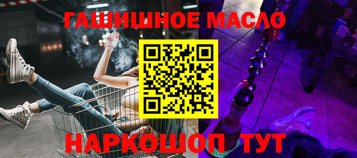 ТГК вейп с тгк  Вход с VPN  Миллерово  ТГК вейп 