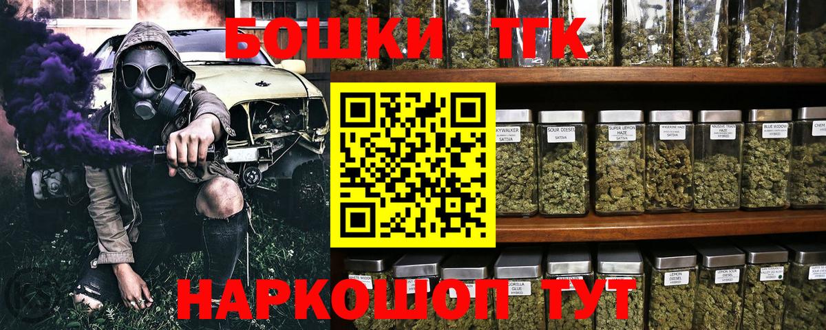Миллерово  МАРИХУАНА тримм  Вход с VPN  Каннабис индика  МАРИХУАНА марихуана 